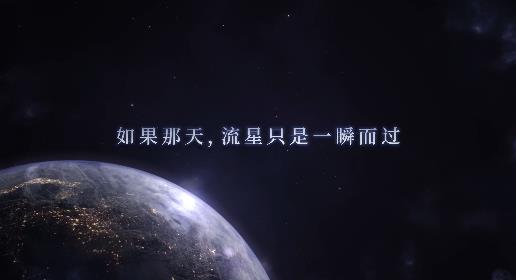 恋爱深空苹果版
