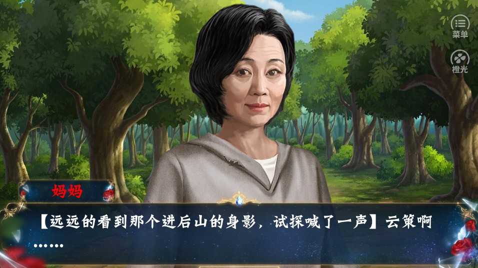 女神赖上我2021版金手指