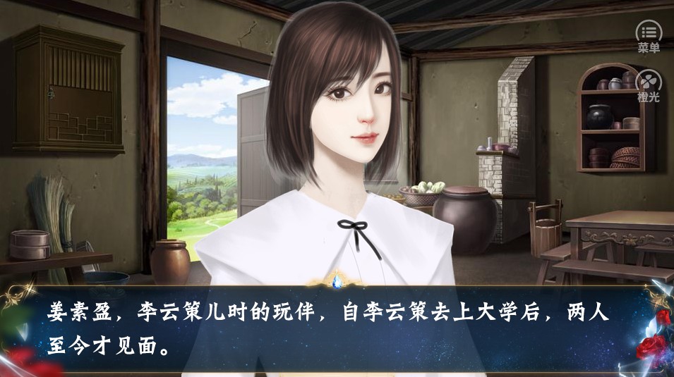 女神赖上我2021版金手指