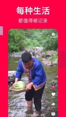 香哈菜肴