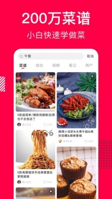 香哈菜肴
