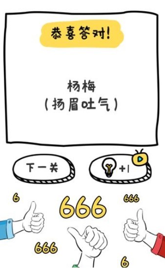 不张嘴转音挑战