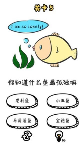 不张嘴转音挑战