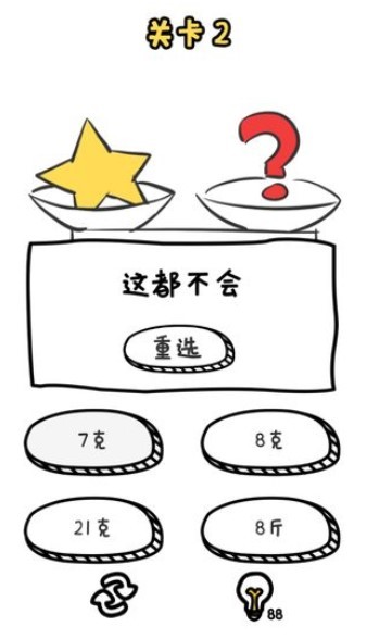 不张嘴转音挑战