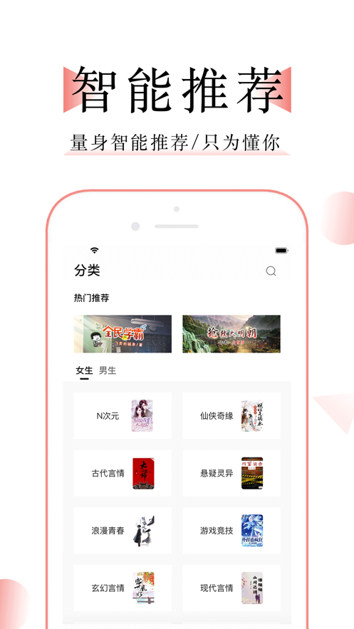 万能阅读器精品版