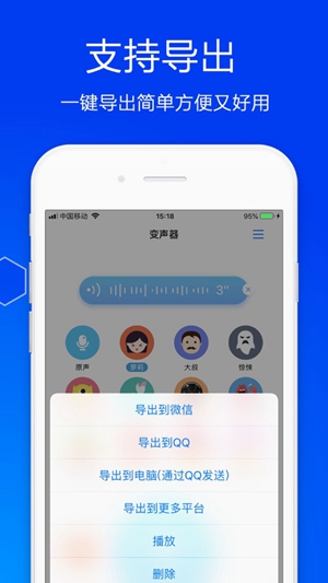 王者荣耀狗子酱抖音杠精变声器