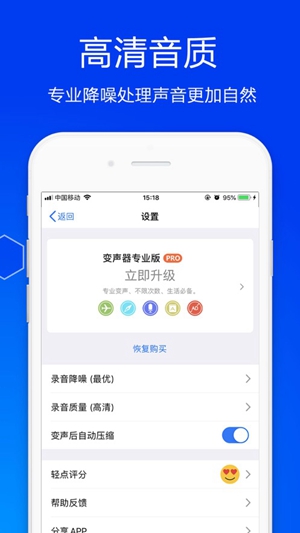 王者荣耀狗子酱抖音杠精变声器