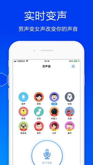 王者荣耀狗子酱抖音杠精变声器