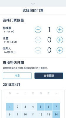 上海迪士尼乐园度假区