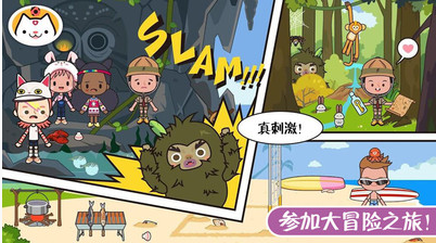 迷你校园假期生活