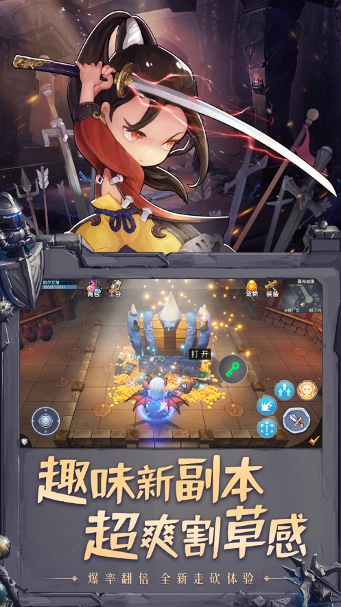 暗黑精灵战苹果版