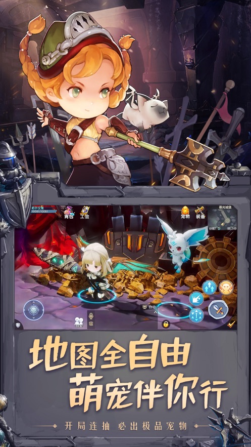 暗黑精灵战苹果版