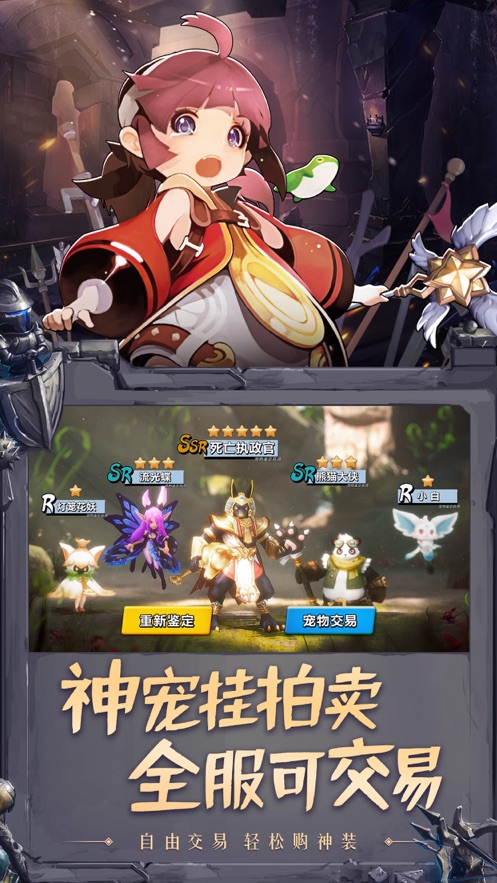 暗黑精灵战苹果版