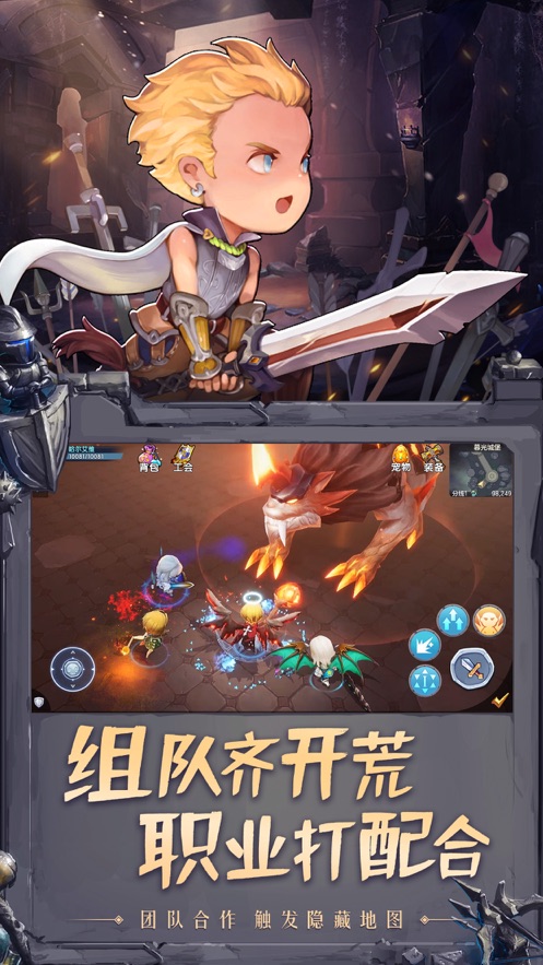暗黑精灵战苹果版