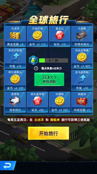 疯狂车厂合并