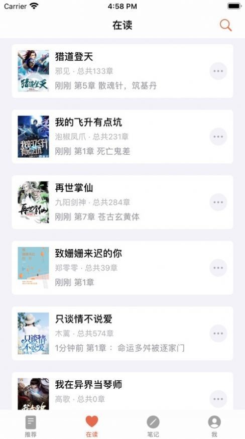 一角园小说免费阅读