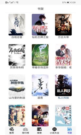 30书院小说免费阅读