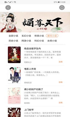 30书院最新版