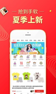 拼多多双11抢券软件PC版下载2020