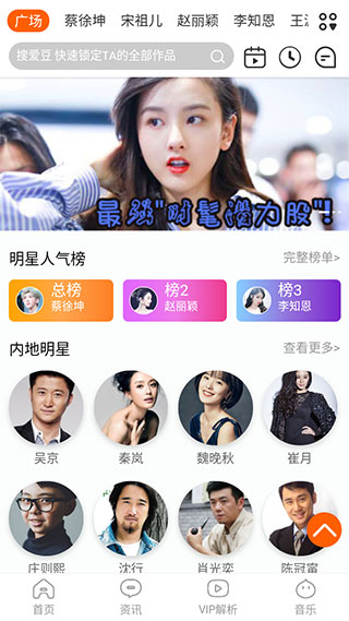一起追剧