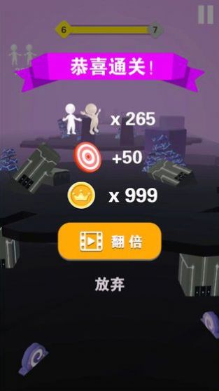 天天沾沾球