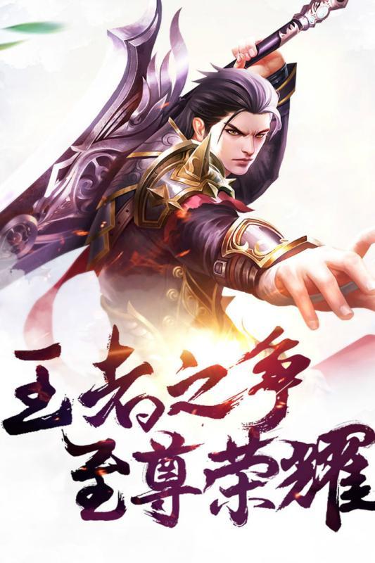三道乱仙流红包版