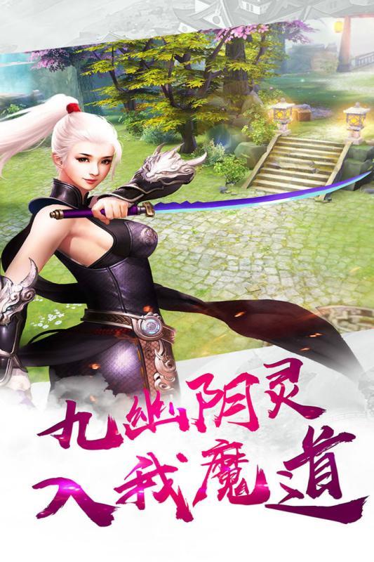 三道乱仙流红包版