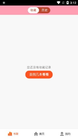 韩漫人最新下载