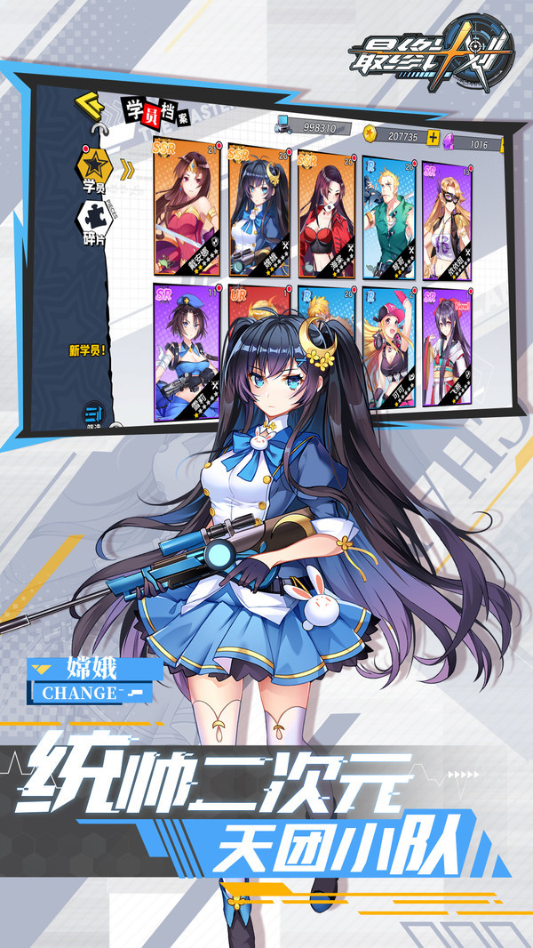 最终计划官网版