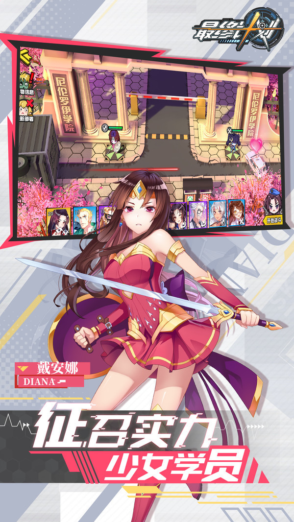 最终计划官网版