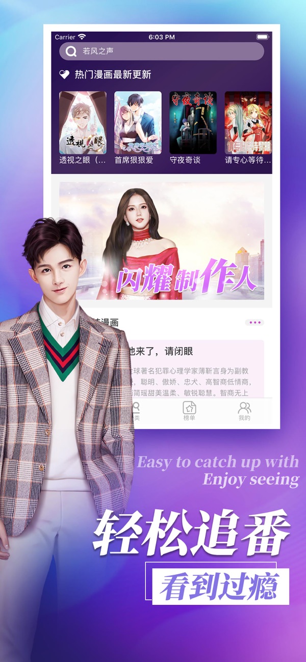 闪耀制作人抢先版