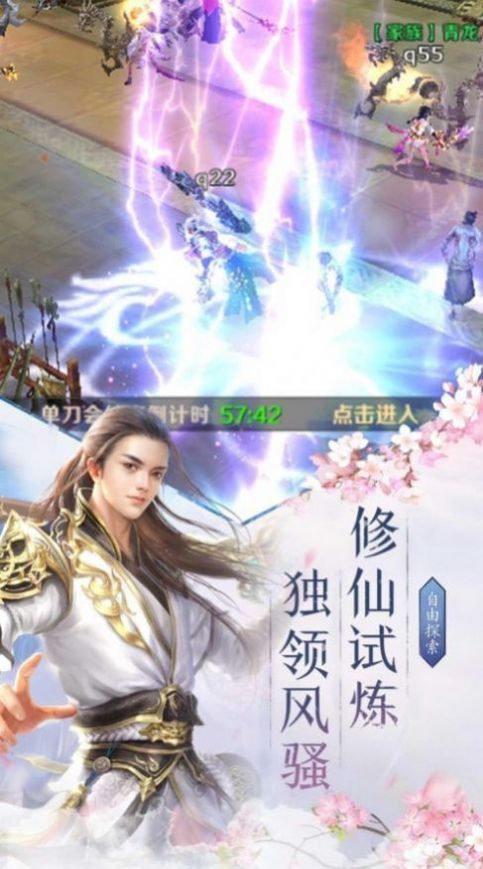 魔兽混沌星辰
