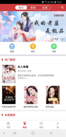 暮春小说全文免费阅读