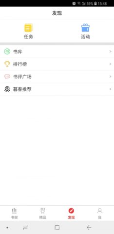暮春小说全文免费阅读