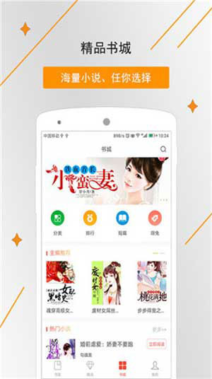 非做不可47唯其肉iOS版