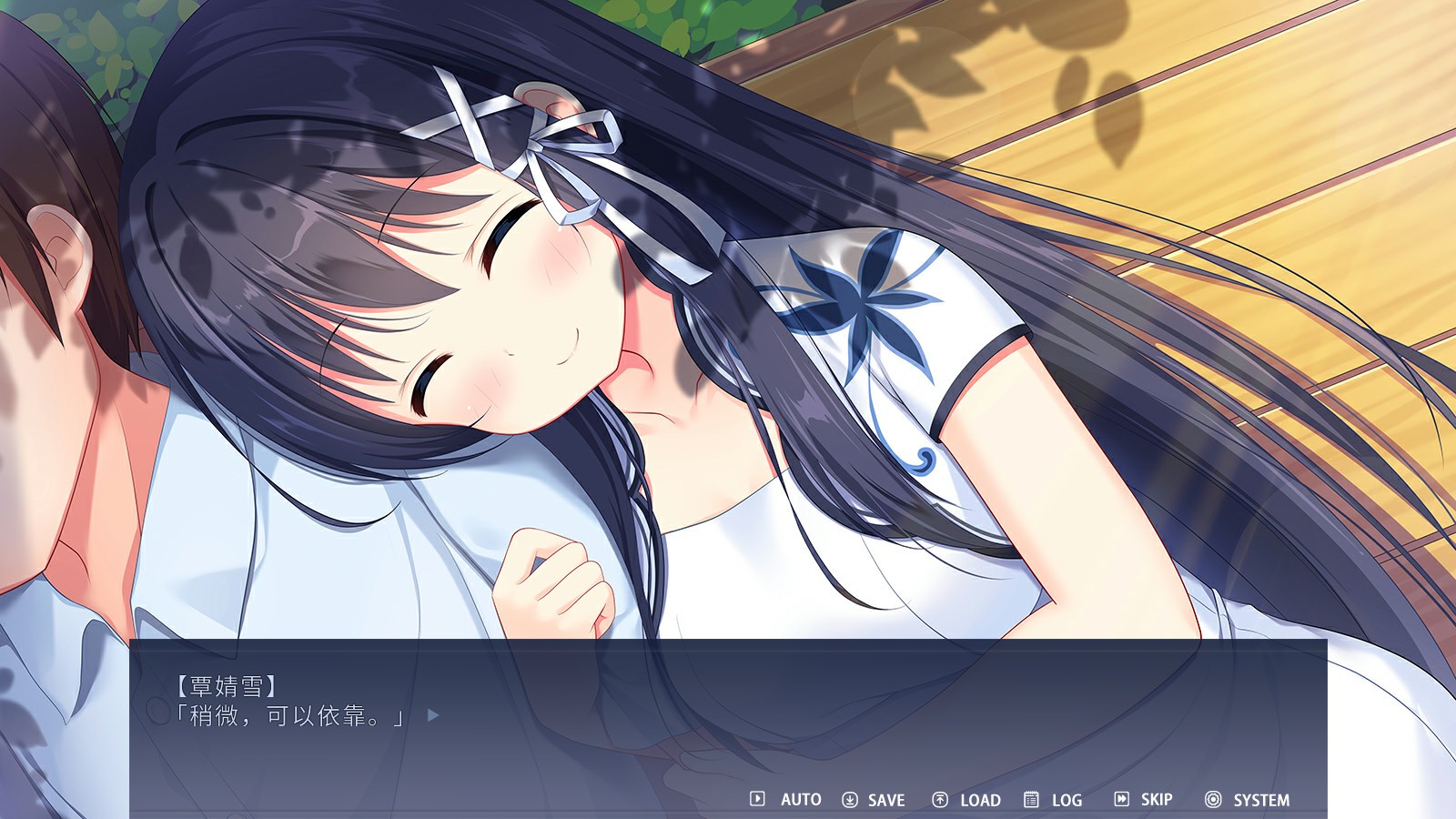 传单恋爱故事