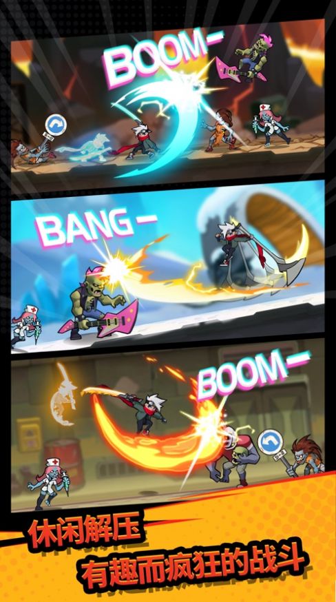 我在城里打僵尸2021新版