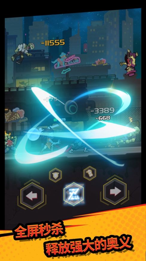 我在城里打僵尸2021新版