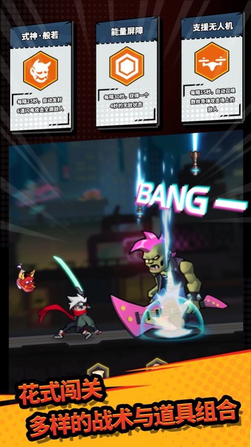 我在城里打僵尸2021新版