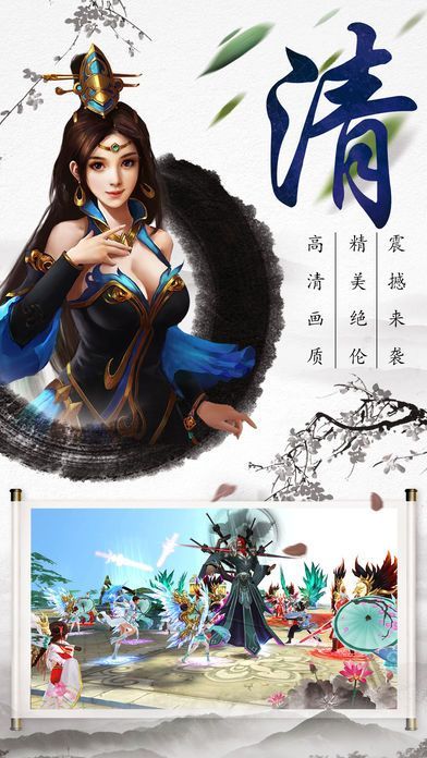 剑斩山海红包版