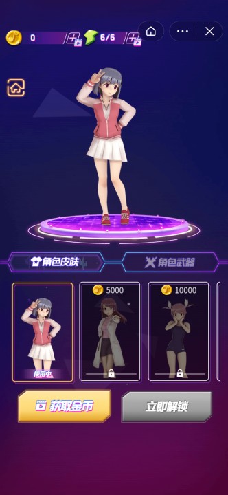 音速大师