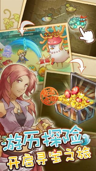 绵羊村最新版