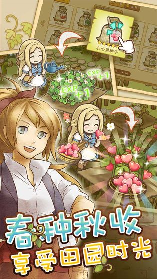 绵羊村最新版