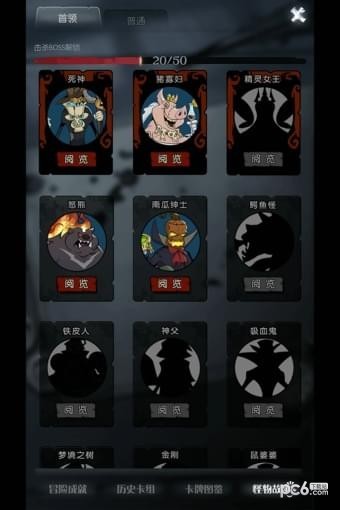 月圆之夜全角色手机版