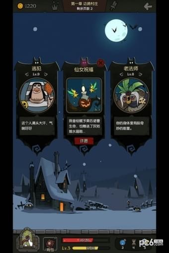 月圆之夜最新版2021