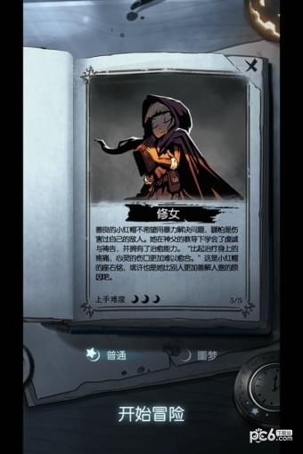 月圆之夜最新版2021