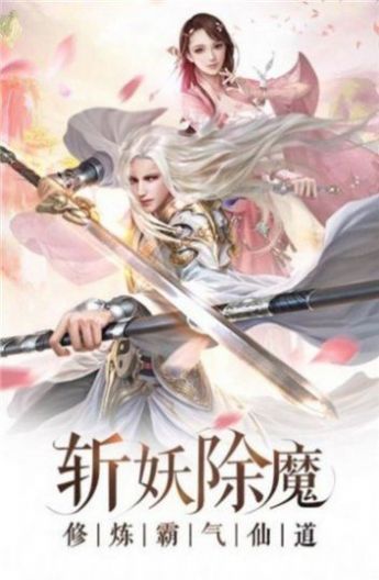 玄天伏妖诀