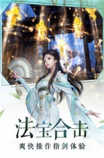 玄天伏妖诀