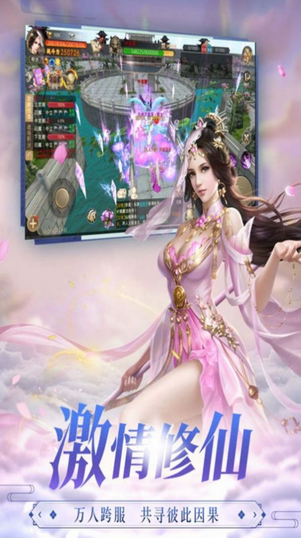洪荒苍龙决红包版