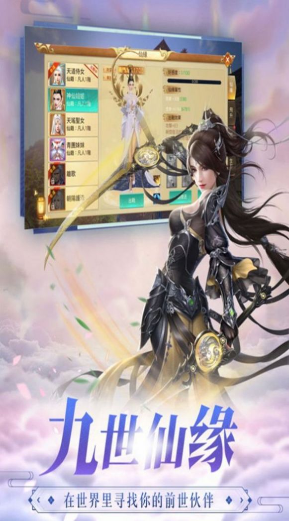 洪荒苍龙决红包版